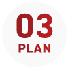 プラン3