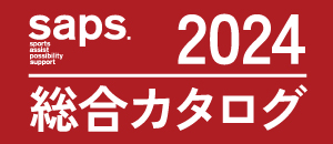 カタログバナー