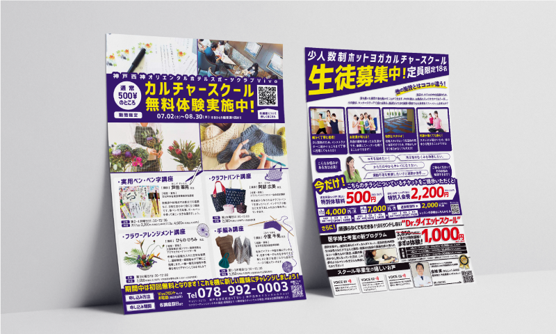 マルチスミスマシン