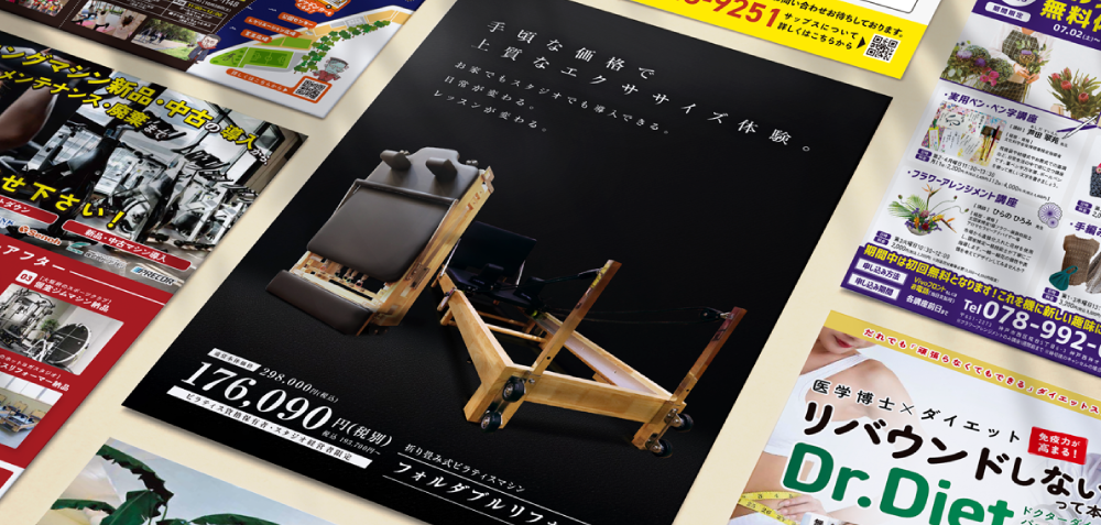 商業施設の写真