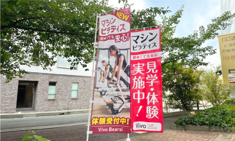 マルチスミスマシン