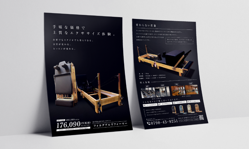 マシン導入後スポーツクラブの写真